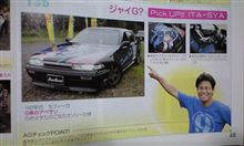 最近セフィーロ…