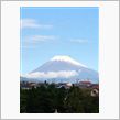 今朝の富士山〜冠雪一新
