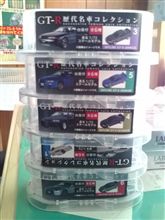 GTｰRコレクション