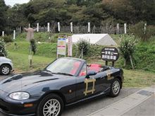のろし駅伝　from 関ヶ原　to 石川