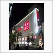 ちょいと新宿まで(=゜ω゜)ﾉ