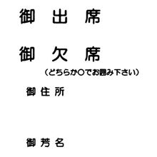 会社の飲み会を確実に断る方法