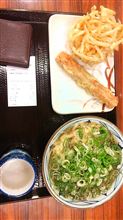 明日にそなえて