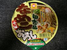 カップ麺