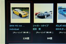 みんカラオプミ2012ドレコン途中経過～♪（しらんがな‼）w