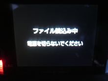 これで最新型と一緒？