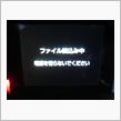 これで最新型と一緒？