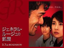地上波全国デビュー