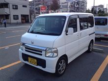 バモス！！