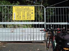 10/24サイクリング自宅→天上山『悠久の森』へコギコギ120km!山神の怒りと試練。シェンロンも出てくるよ! 10/24サイクリング自宅→天上山『悠久の森』へコギコギ120km!山神の怒りと試練。シェンロンも出てくるよ!