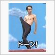 週の真ん中水曜日、真ん中モッ ...