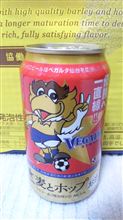 優勝へ一直線!!