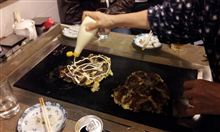 ノミにケーション