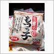 寒くなってきたから