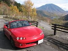 日光ドライブ