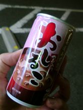 ようやく季節になりましたね♪