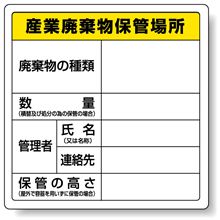 欲の皮のその後