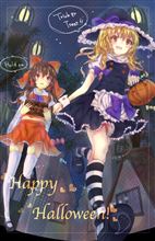 お菓子を貰うぜｗ