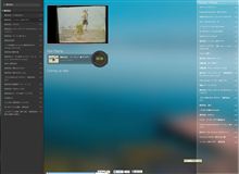 楽しい楽しい Unlimited Youtube Music で音楽聴きたおし。 楽しい楽しい Unlimited Youtube Music で音楽聴きたおし。