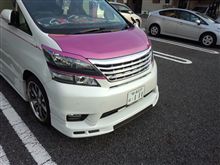 ボンネットイメチェン ボンネットイメチェン