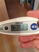 土曜日も黄色信号？