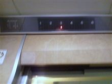 見たくもないのに見せられる…