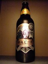流石の受賞ビール 流石の受賞ビール