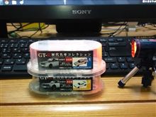 御多分に洩れず・・・