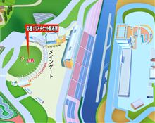 2012 SuperGT Round8 SuperGT MOTEGI 250km Coming soon Ⅱ