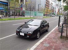 やっちまった・・・