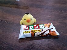 食べました。。