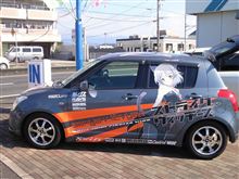 【痛車】『ストライクウィッチーズ』エロ可愛いサーニャ仕様のスイフトが55万円で売ってるぞｗｗｗｗｗｗ 