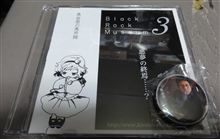 晴天を呼ぶ程度の能力