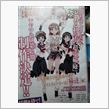 『とある科学の超電磁砲』2期 ...
