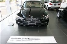 320d BluePerformance Touring を見てきました。(前編)