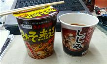 でら名古屋だて！
