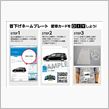 【誰でも簡単！】愛車カードを ...