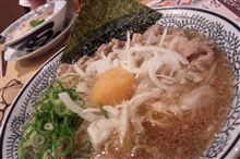 丸源ラーメン　肉そば