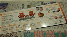 明日・明後日と、、、orz