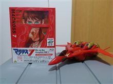 マクロス7 Blu-ray BOX Complete FIRE 1
