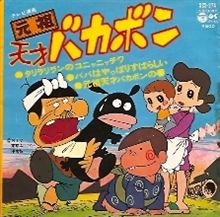 なんか切ない感じに浸ってしまうＥＤ曲。でもイイ曲なのだ。カード付き (^.^)/~~~