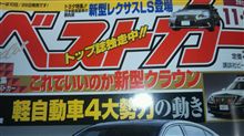 『久しぶり♪』の巻