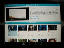 ひかりTVどこでも ひかりTVどこでも