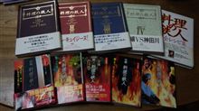 アイアンシェフ再び