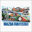 MAZDA FAN FEST ...