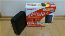 NAS届きました