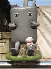 10月２７日　スタﾊﾞオフ会　開催！！