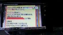 地デジアンテナ