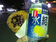 明日もラーメン抜き 明日もラーメン抜き