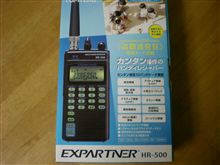 衝動買い。。。その２